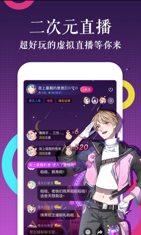 ss绅士宝典安卓版
