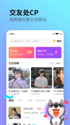 皮玩家部落官网  v2.3.0图4