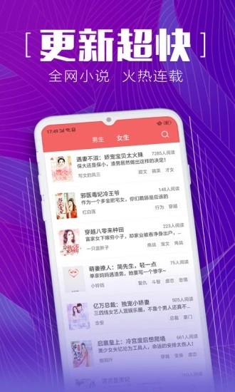 安马追书手机版  v2.2.2图2