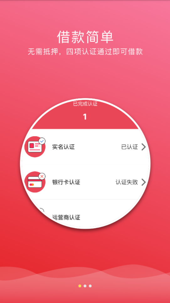 花了呗最新版