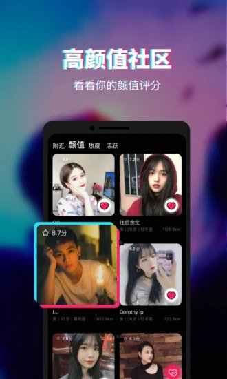 facial下载最新版  v1.0.9图3