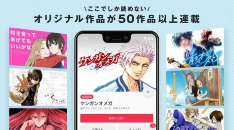 小学馆漫画最新版  v5.6.1图1