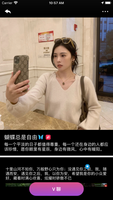 喵约免费版