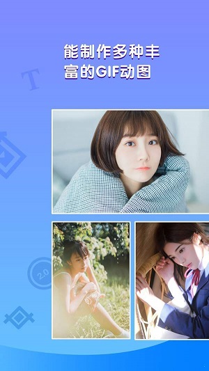 图片表情包制作生成器软件  v1.0.0图2