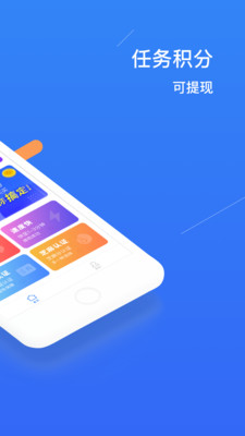 鹏举金融安卓版  v2.0.9图2