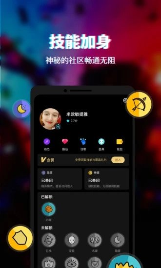 facial官网下载