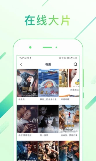么么哒视频  v6.7.5图3