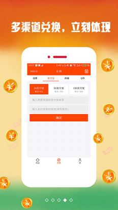 小鱼赚钱
