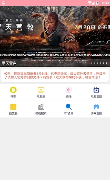 小优为爱而生2023  v1.0.0图1