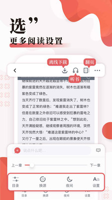 无限小说网全集小说下载TXT电子书免费下载