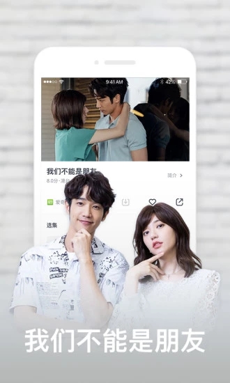 么么哒视频  v6.7.5图2