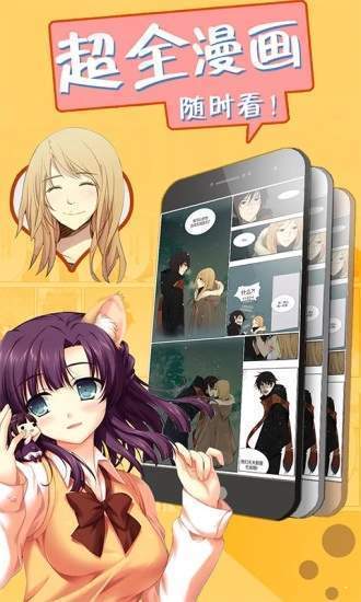 一起看动漫app最新下载  v1.0.3图2