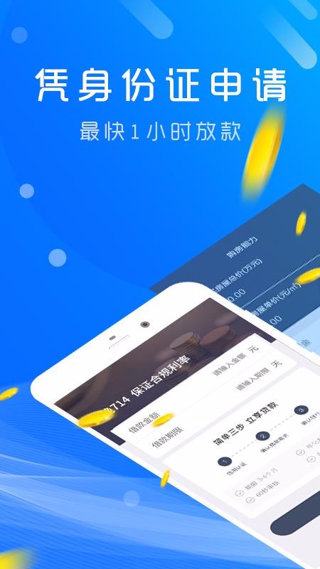 给花花手机版