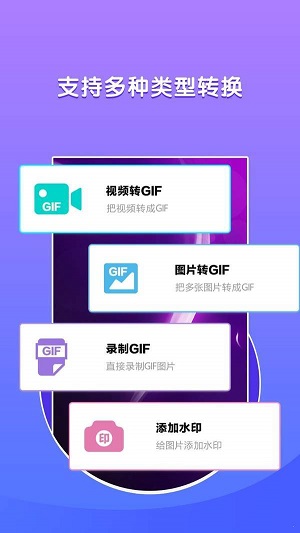 表情包制作软件免费下载苹果版  v1.0.0图3