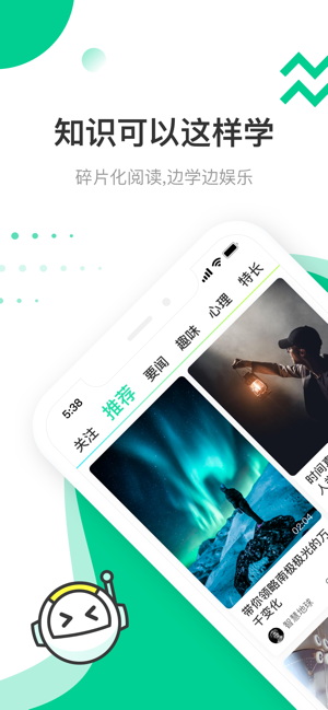 快手青春记  v1.0.1.0006图1