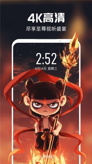 短视频壁纸安卓版下载软件  v1.2.5图3