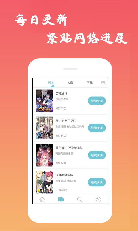 重庆西漫2023  v5.0.0图2