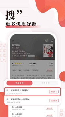 无限小说网全集小说下载TXT电子书免费下载  v5.0.0图2