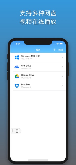 解压专家Oka手机版  v1.0.0图4