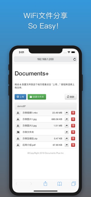 解压专家Oka手机版