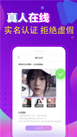 闲猫星球官网  v1.0图2