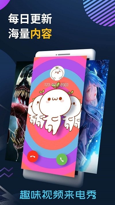 tasker充电来电秀手机版  v1.0图1