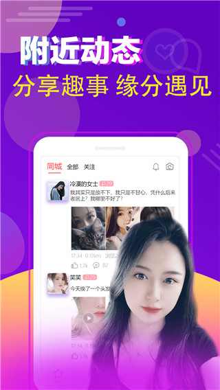 闲猫星球官网
