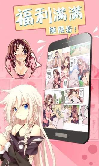 一起看动漫的软件app  v1.0.3图3