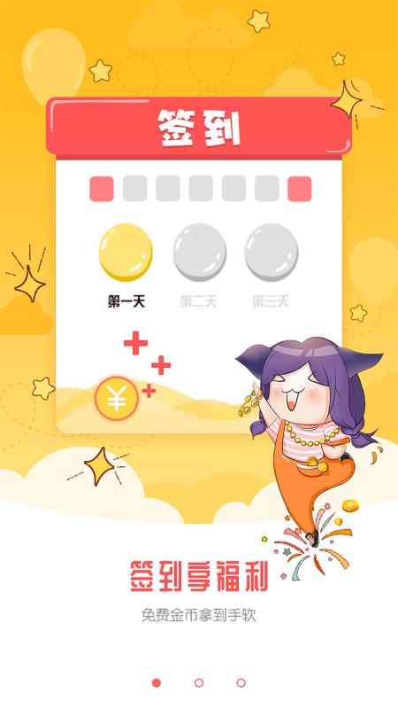 小林漫画最新版  v1.0.0图2