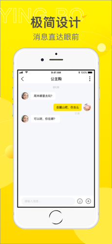 映播app