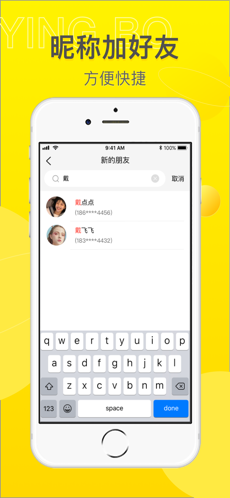 映播app  v1.0.0图3