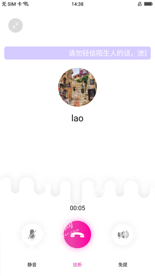 摩音音乐app下载官网苹果版本