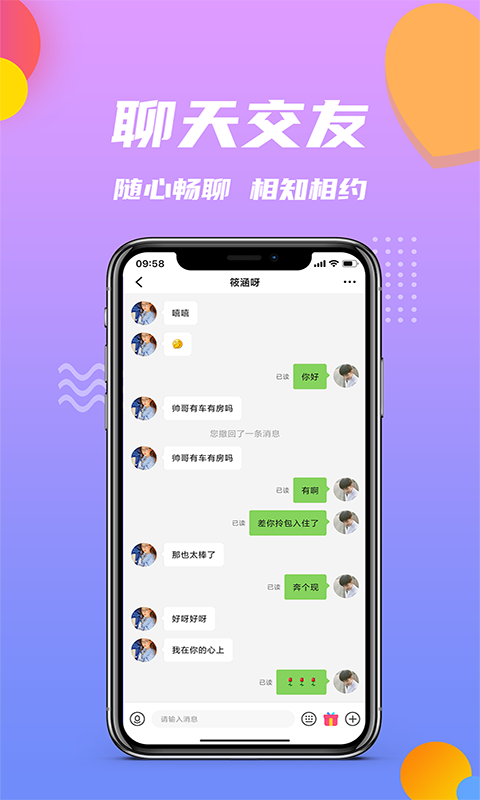 无忧小院破解版下载  v1.0.4图1