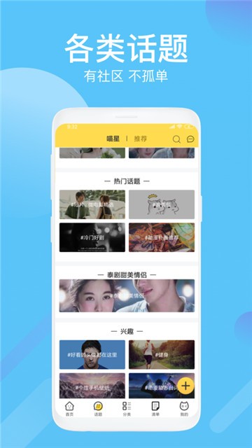 neets追剧app下载  v1.4.3图3