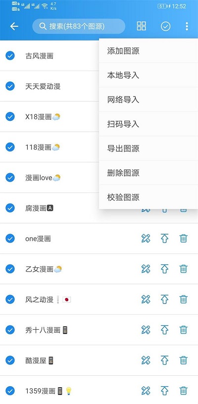 异次元漫画app官方下载安卓