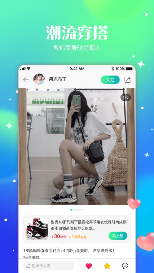 东租堂