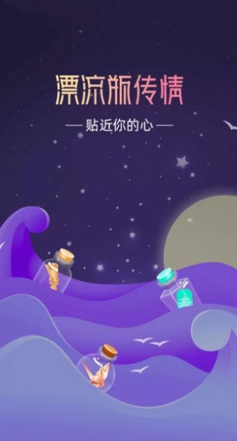 梦之乡安卓版  v14.9.00图2