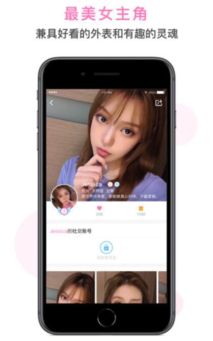 迷你圈手机版