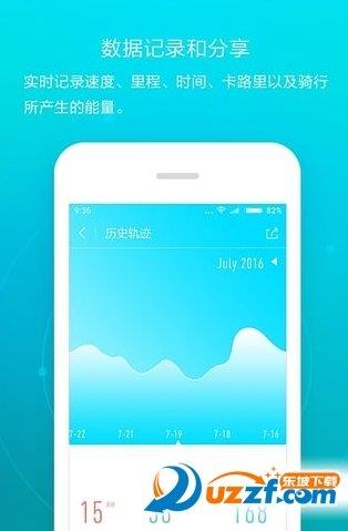 巧骐单车
