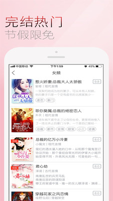 上品读书  v1.0图3