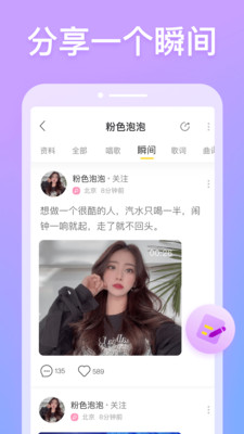 耳觅下载