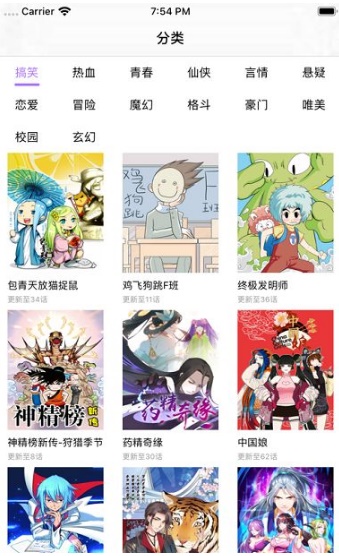 次元猫下载破解版  v1.7.0图3