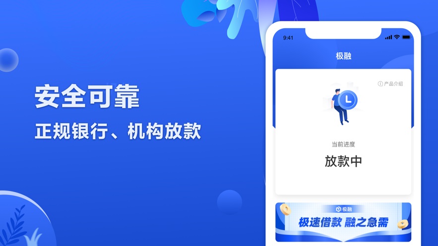 分期快乐最新版