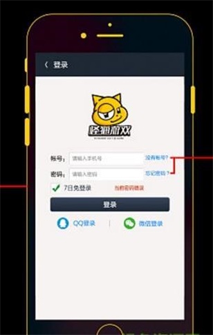 怪猫助手2023最新版下载  v3.1.9图2