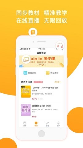 慧话宝