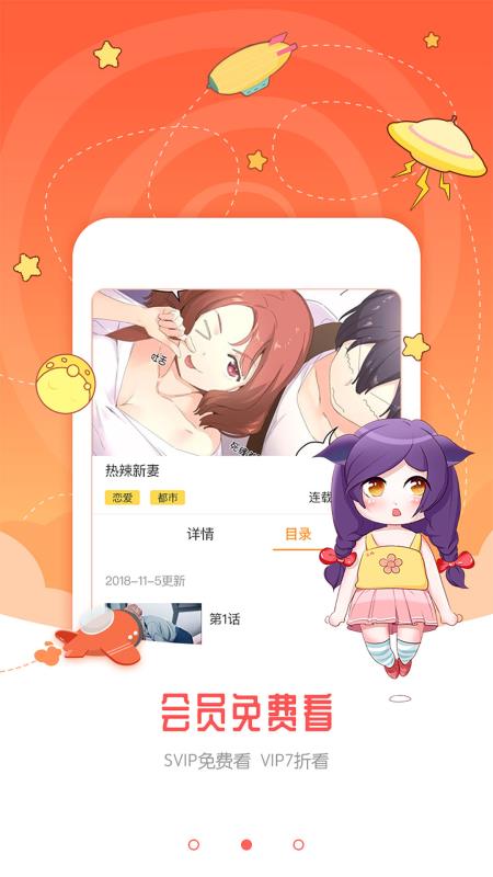 小林漫画最新版