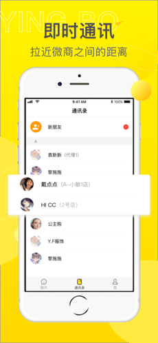 映播短剧  v1.0.0图2