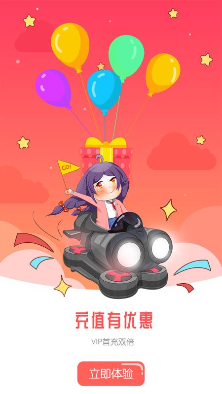 小林漫画最新版  v1.0.0图3