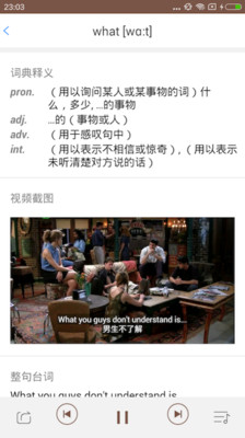 美剧听单词最新版  v10.3图1