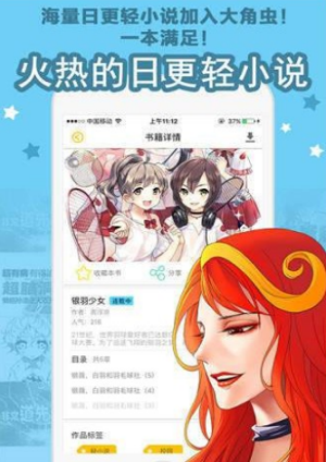 魔力阅漫画源网络导入地址